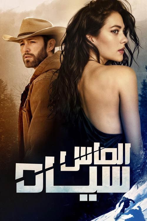 الماس سیاه