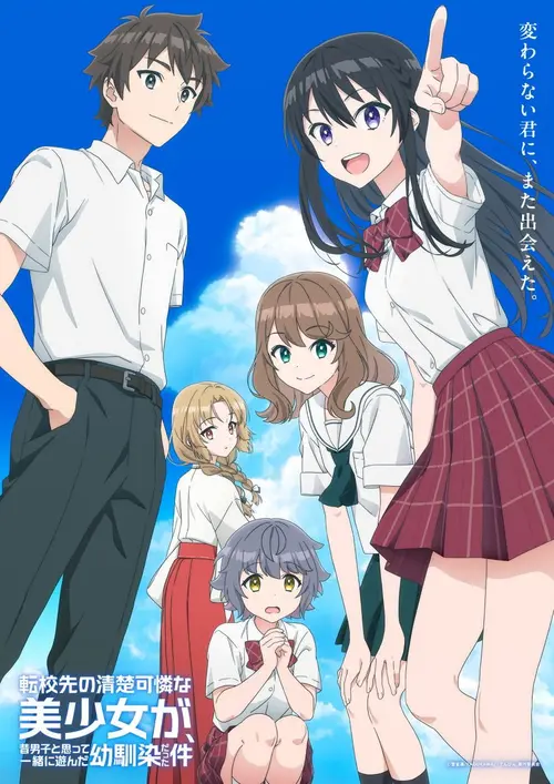 poster