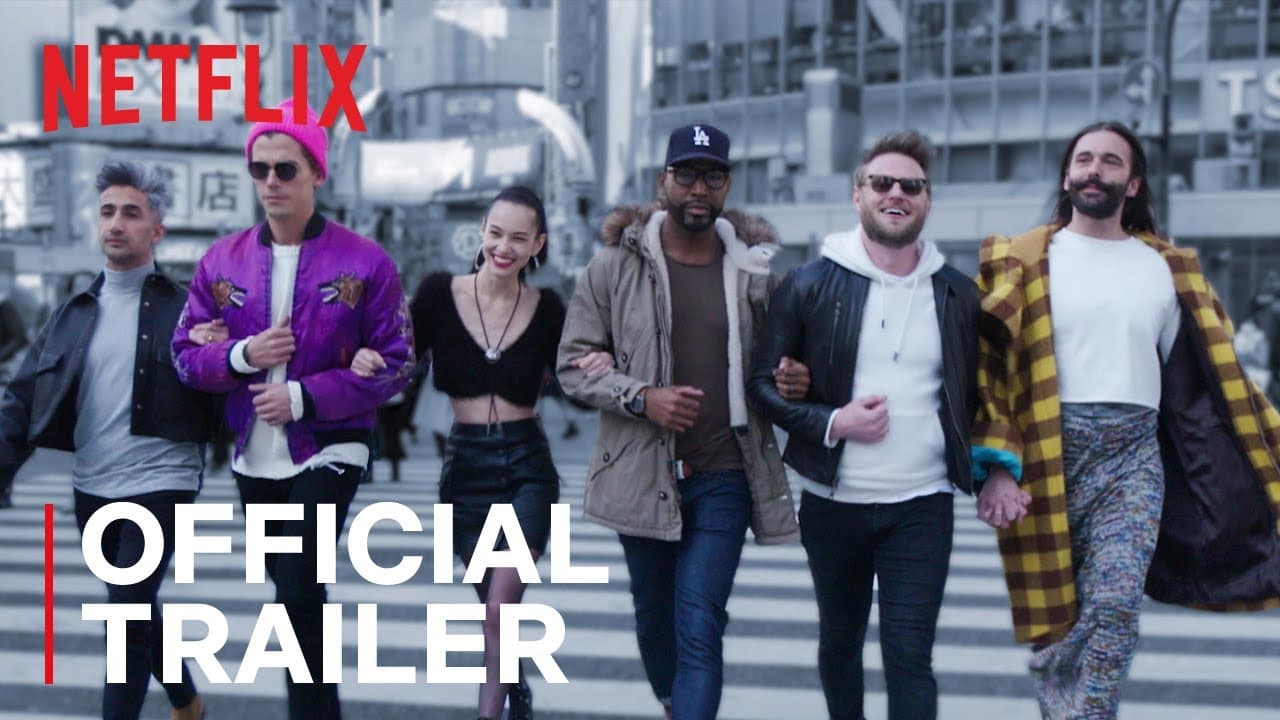 Trailer