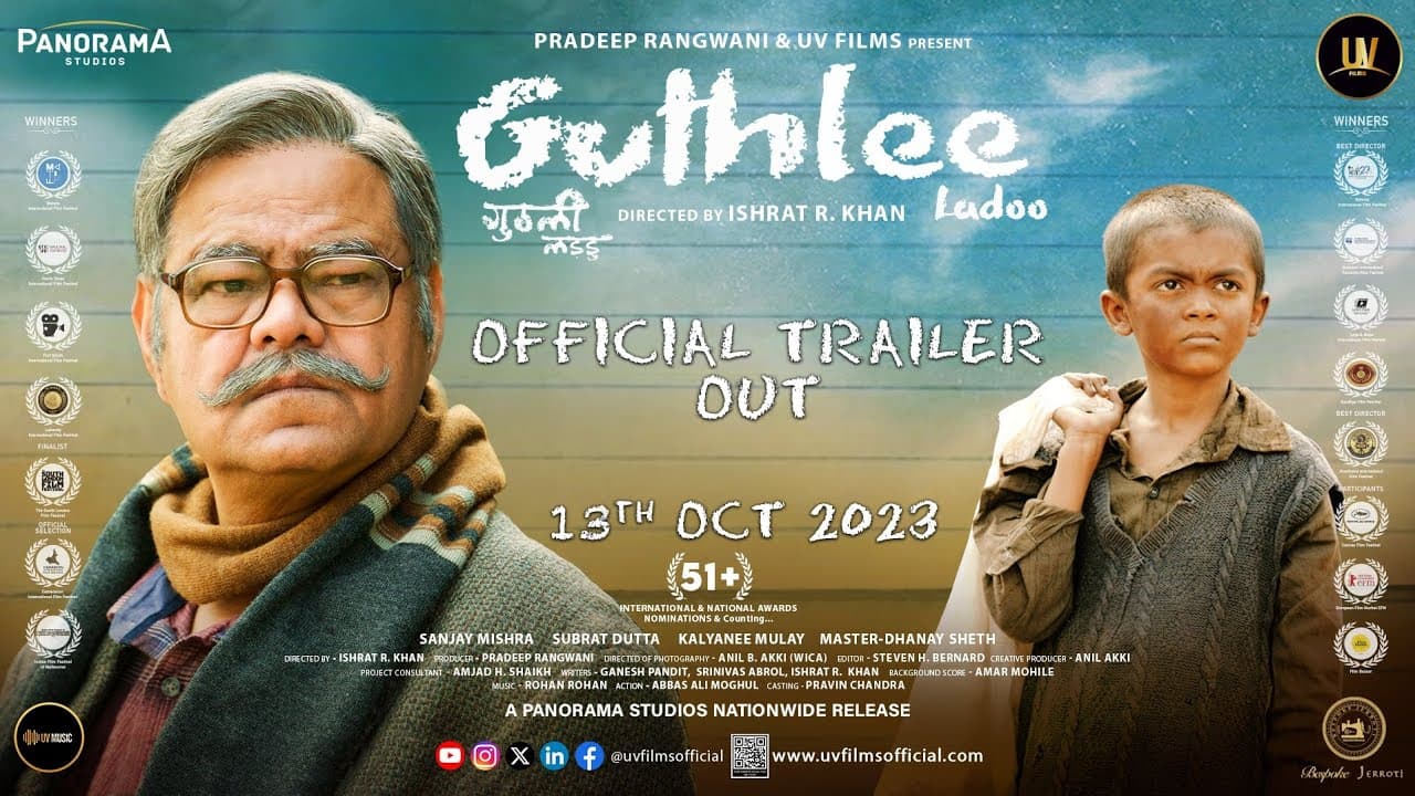 Trailer