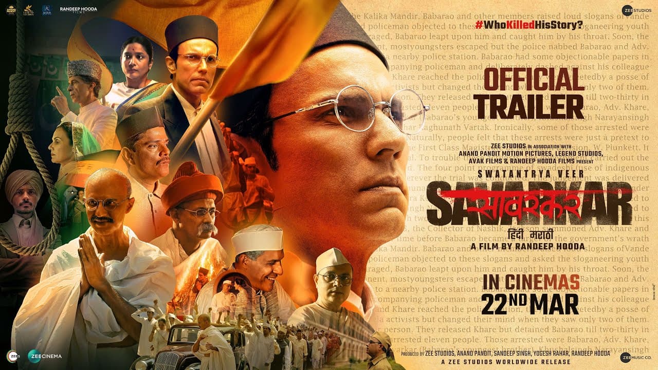 Trailer