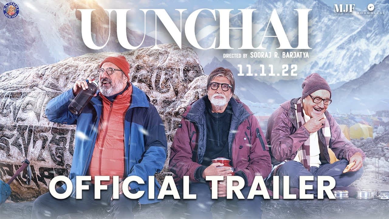 Trailer
