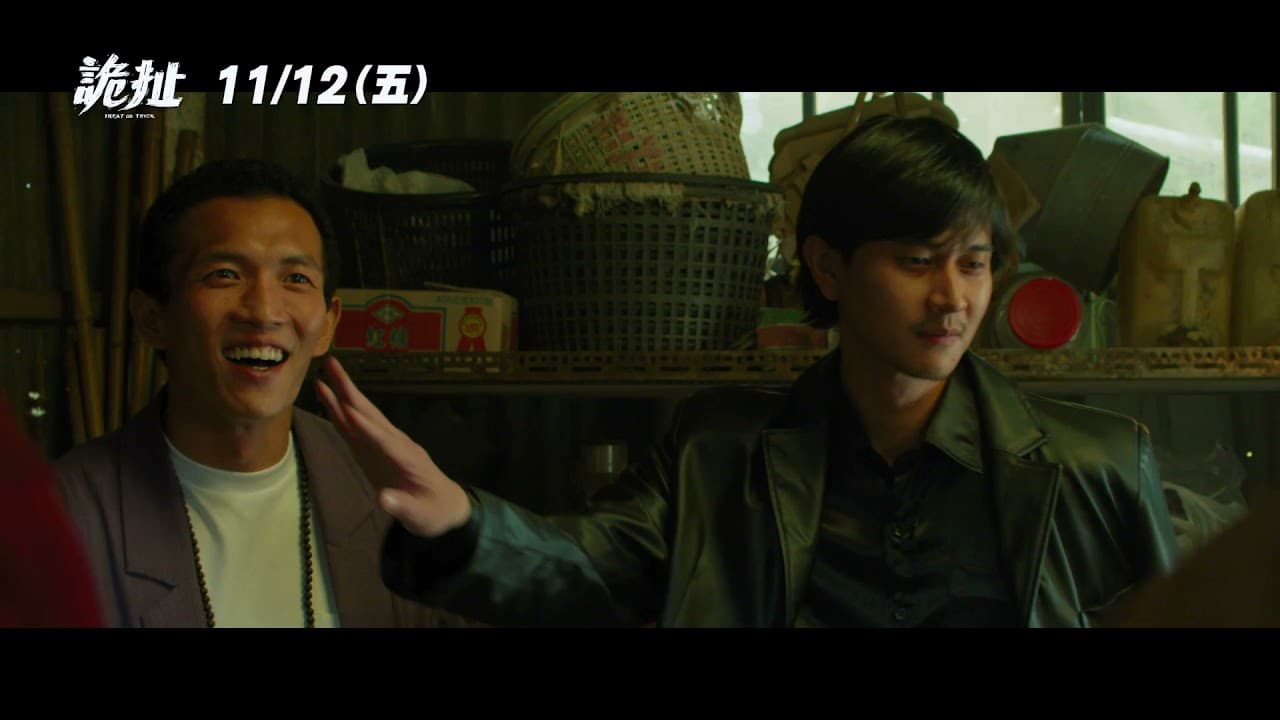Trailer