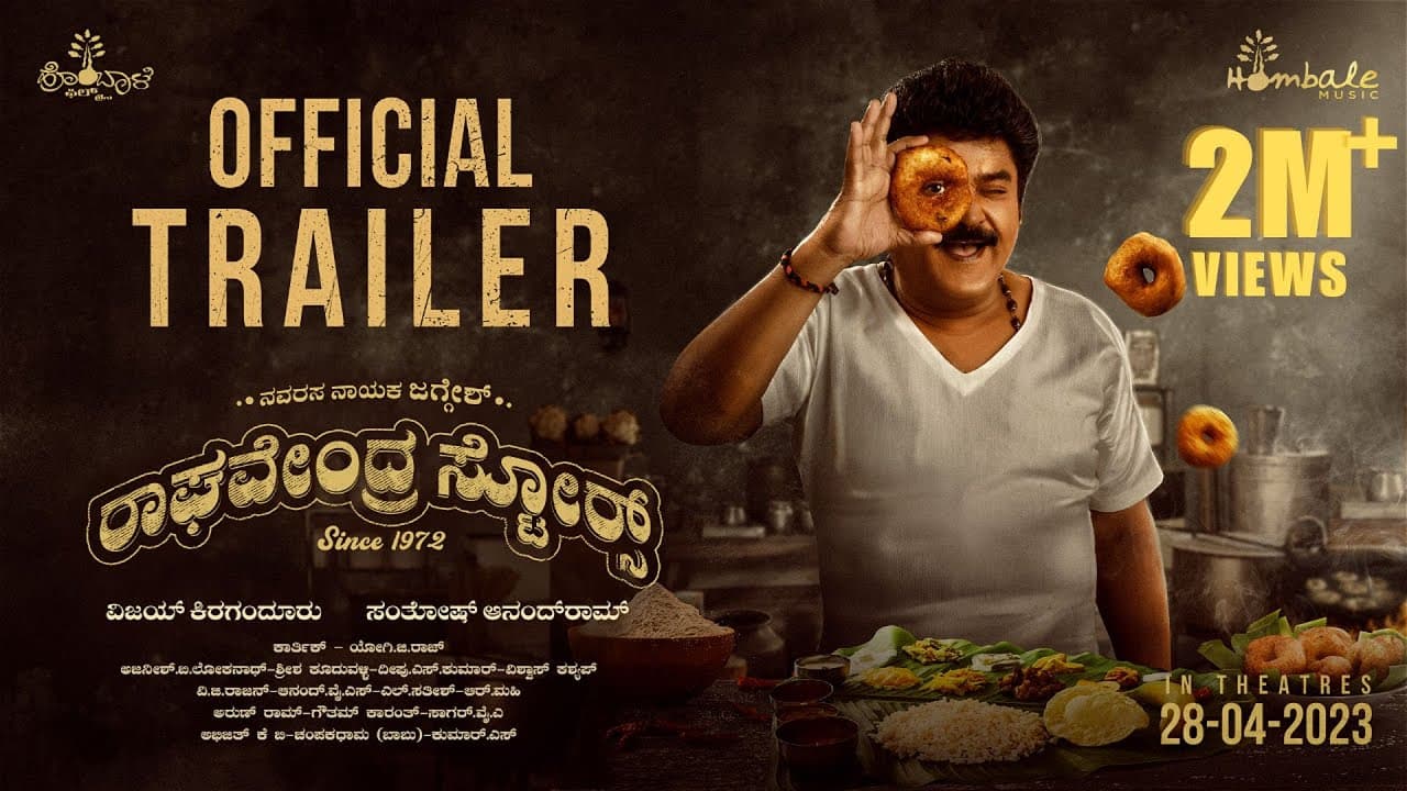 Trailer