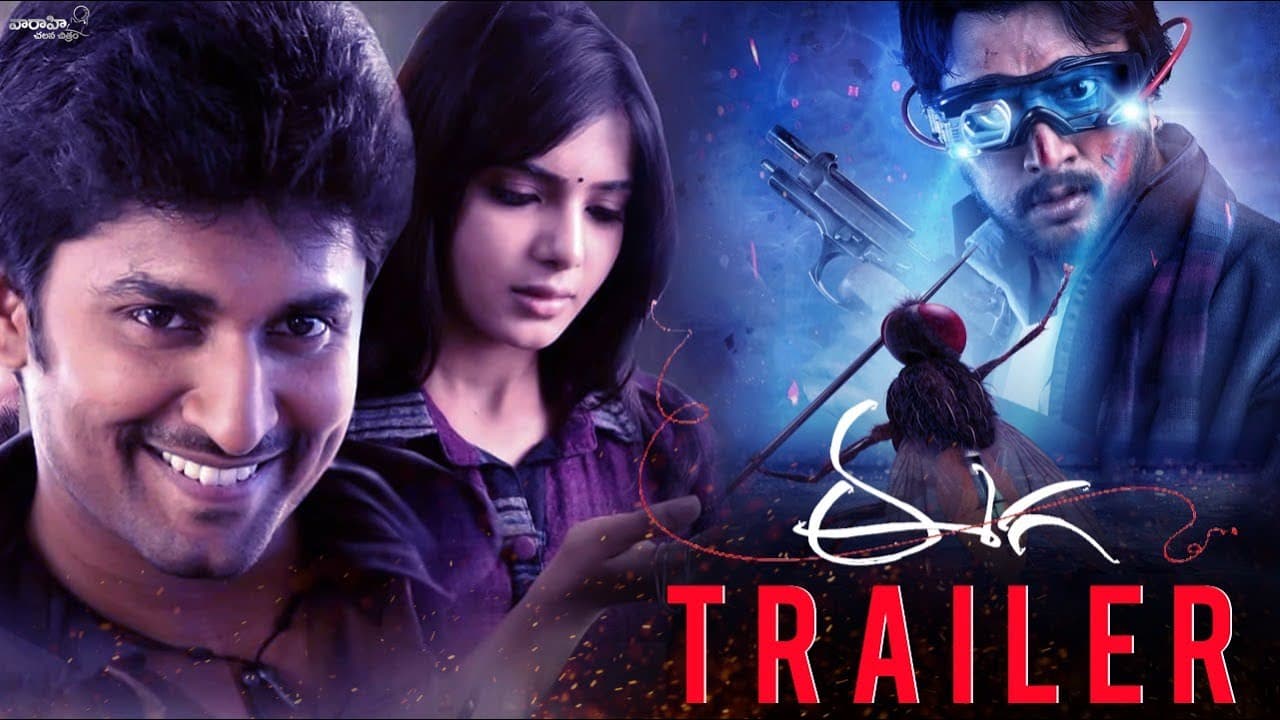 Trailer