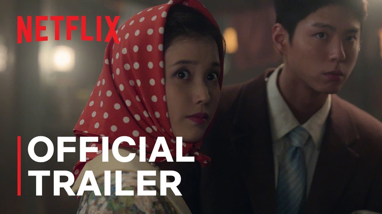 Trailer