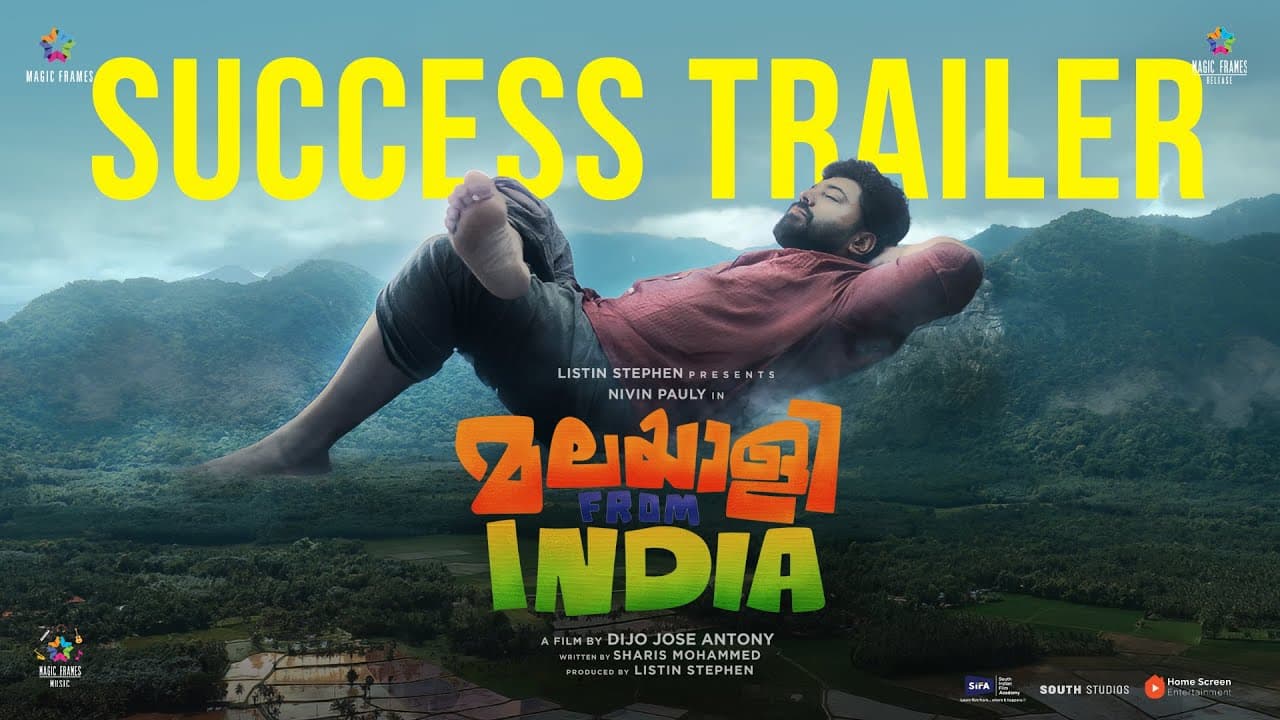 Trailer