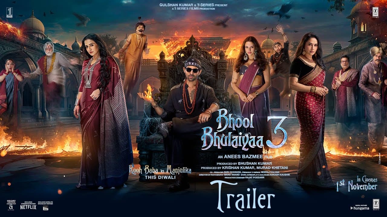Trailer