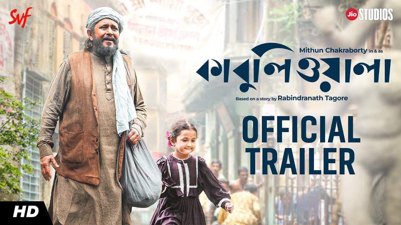 Trailer