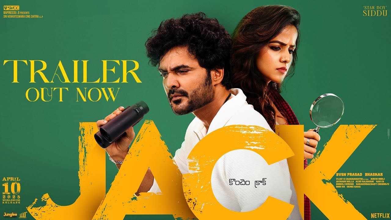 Trailer