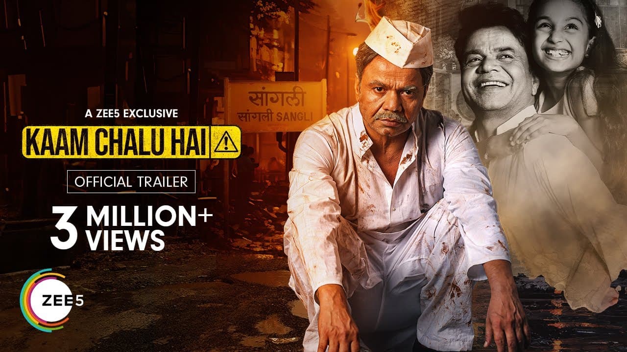 Trailer