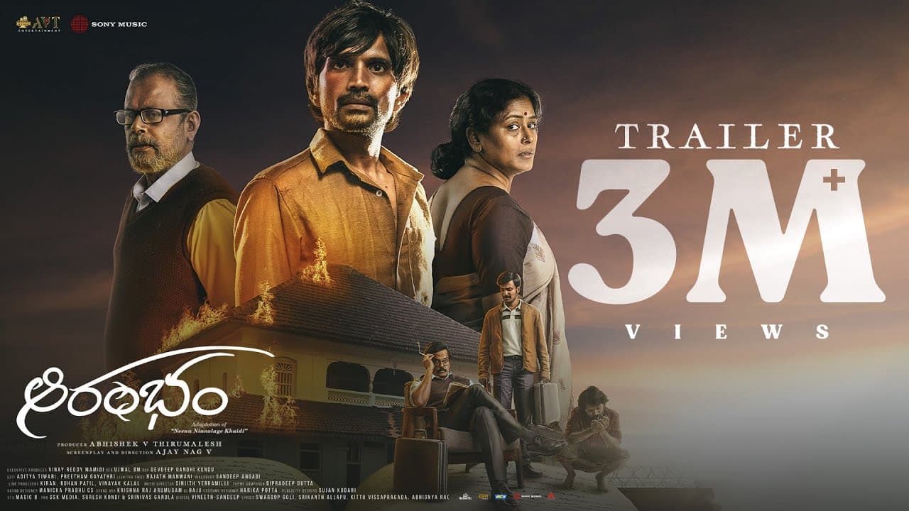 Trailer