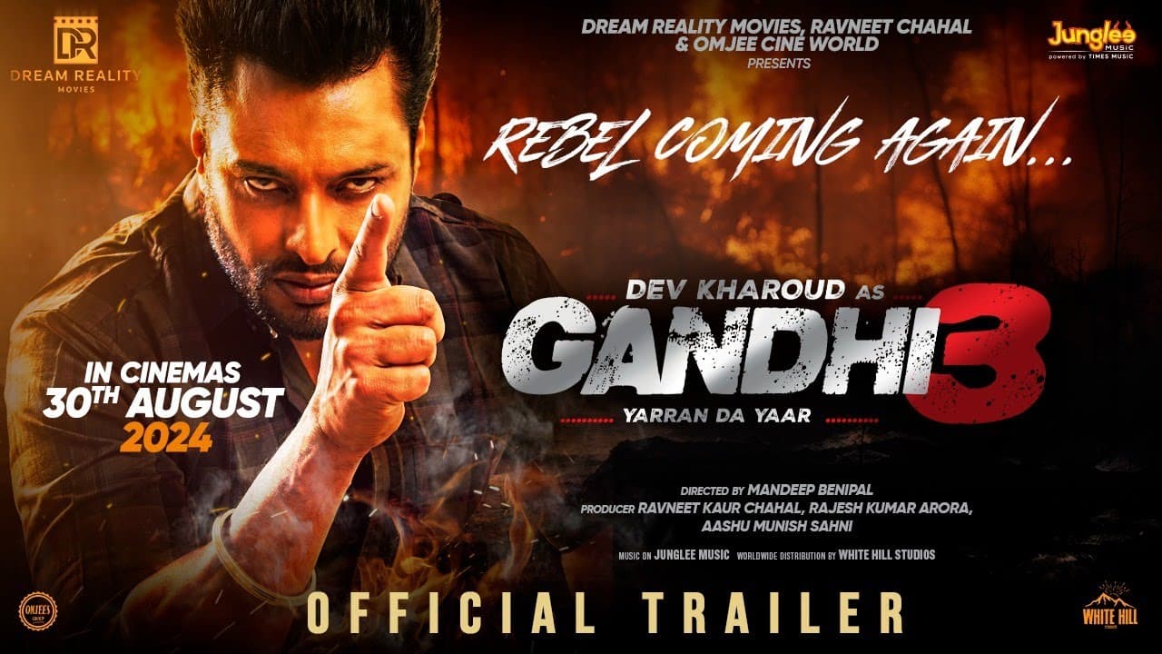 Trailer