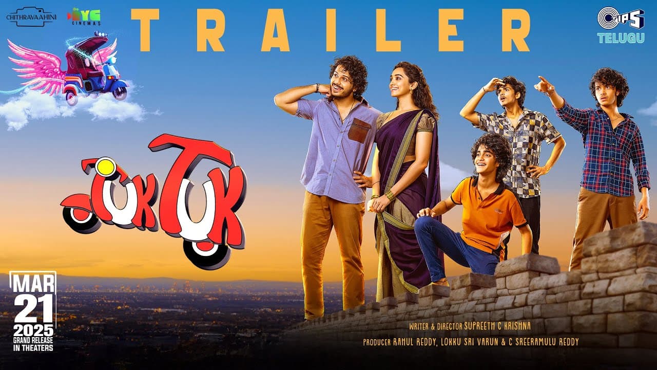 Trailer
