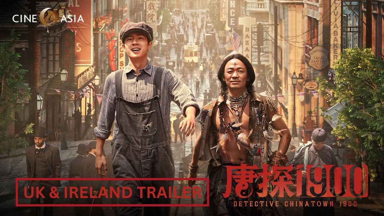 Trailer
