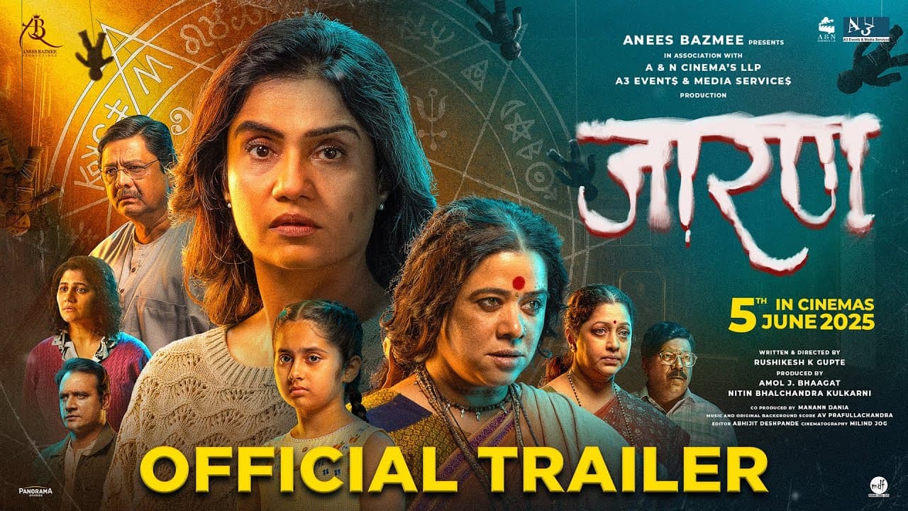 Trailer