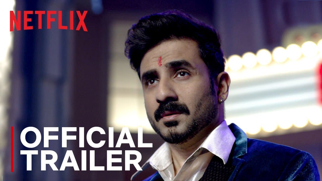 Trailer